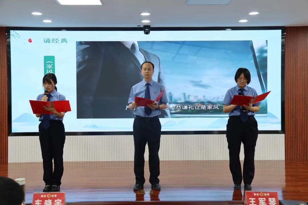 端午节，临汾隰检道德讲堂带你“粽”享家风！