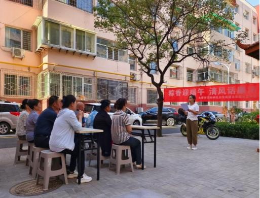 太原万柏林区兴华街道开展端午节系列活动