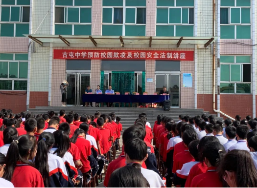 临汾洪洞县公安局深入校园开展反诈、预防校园欺凌及校园安全法制宣传