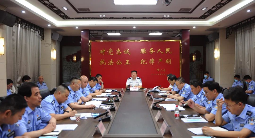 临汾市公安直属分局落实公安部三年行动计划暨“两队一室”改革召开推进会