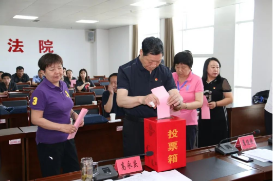 以党建为引领——山西灵石法院党总支换届选举工作圆满完成