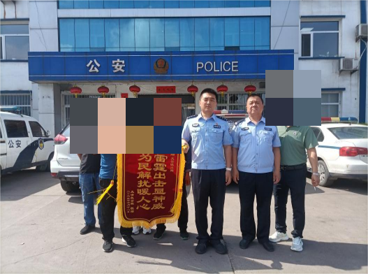 山西介休公安义安所：警在民安，民辅警成功寻回走失男子