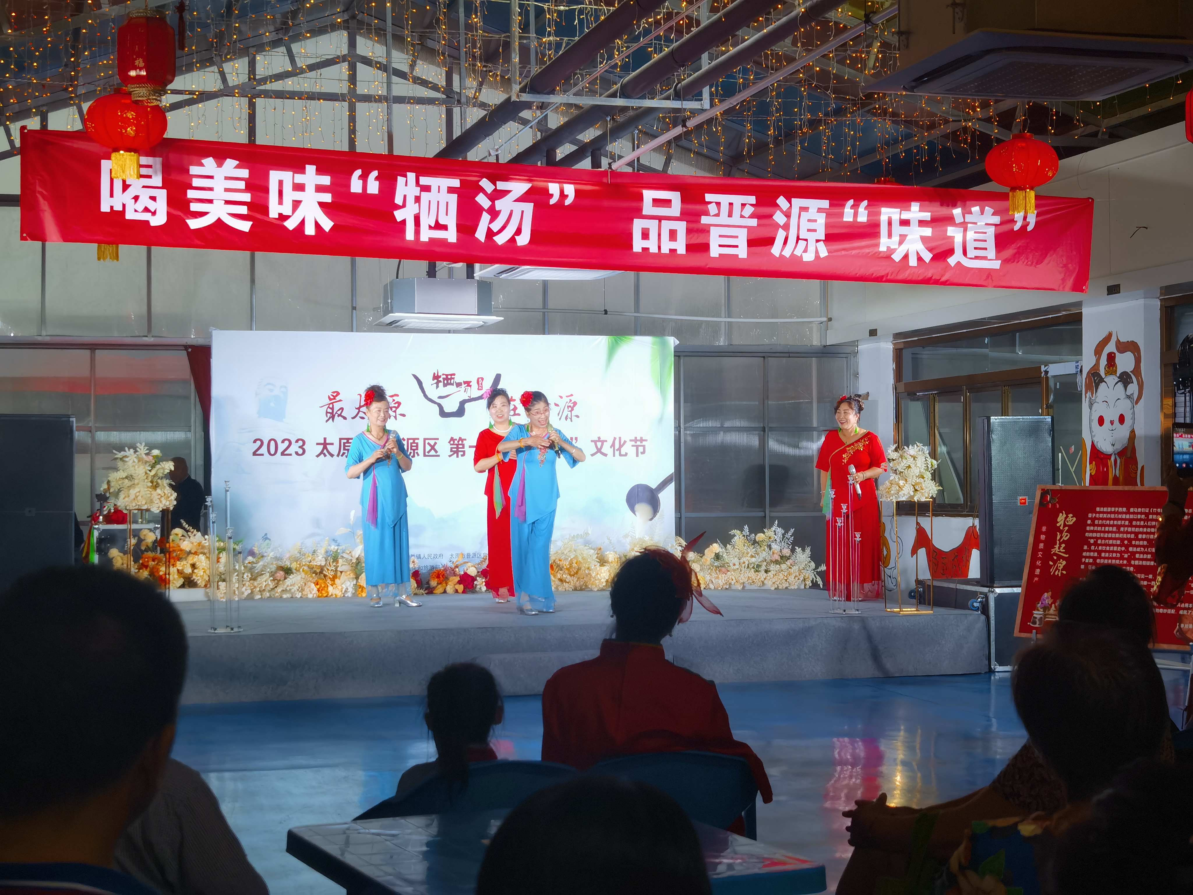 太原晋源区首届“牺汤”文化节人气爆棚