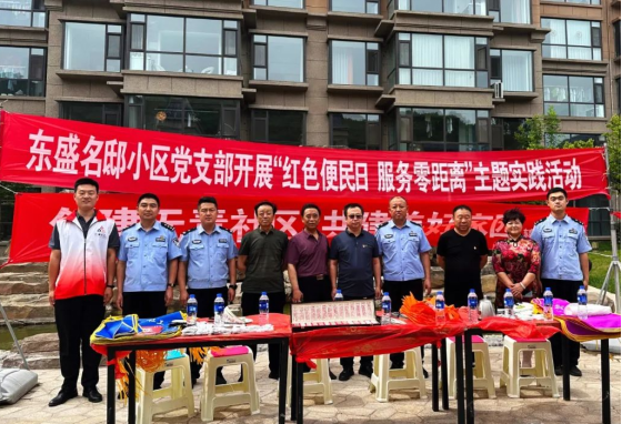 临汾乡宁县公安局开展“创建无毒社区   共建美好家园”主题禁毒宣传活动