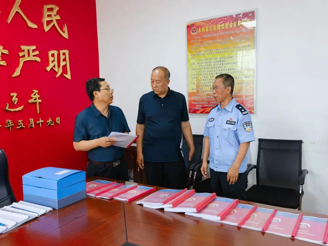 临汾市委政法委督查组深入永和县公安局调研督导《政法工作条例》贯彻落实情况