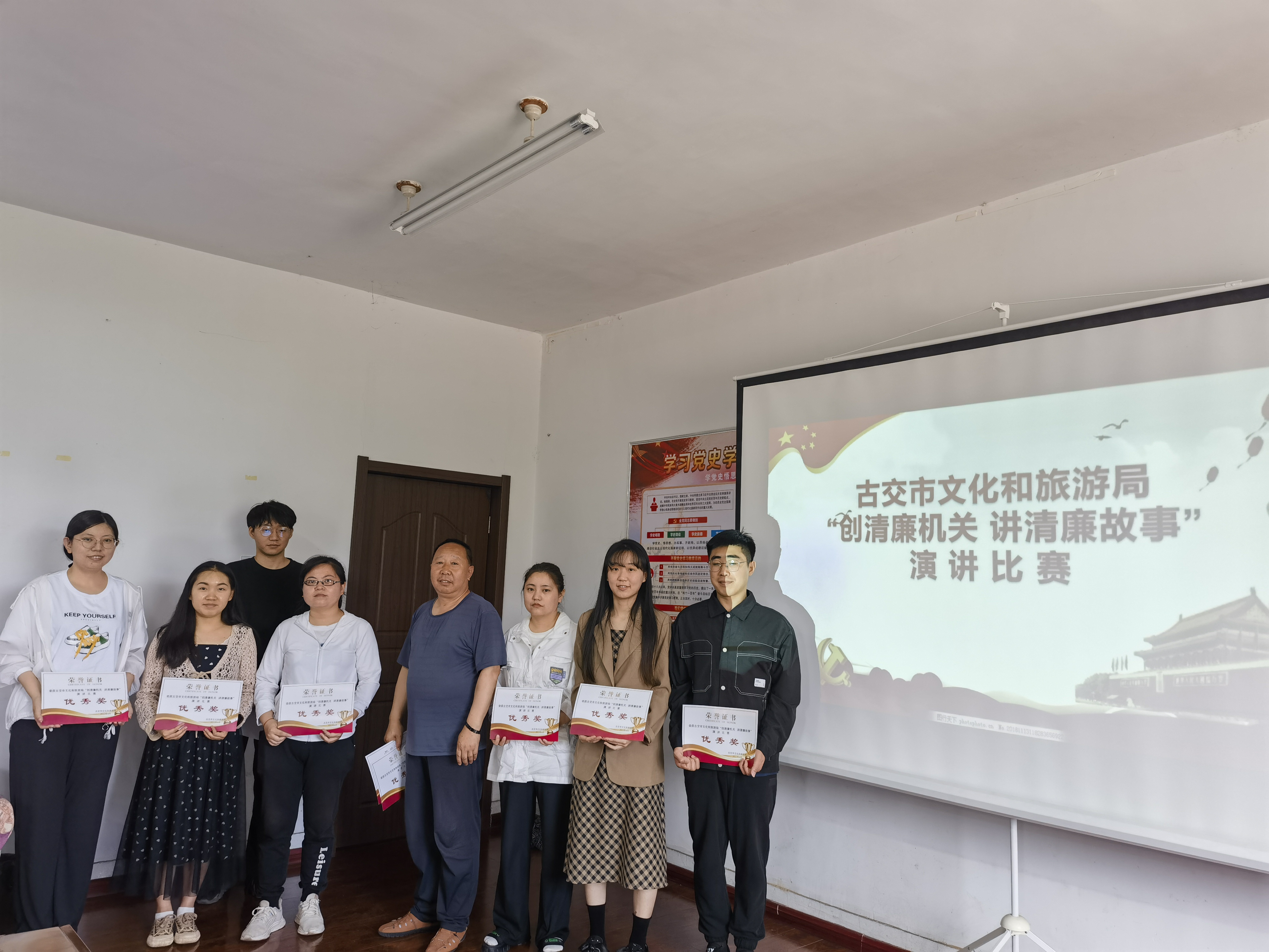 太原古交市文旅局举办“创清廉机关  讲清廉故事”主题演讲比赛