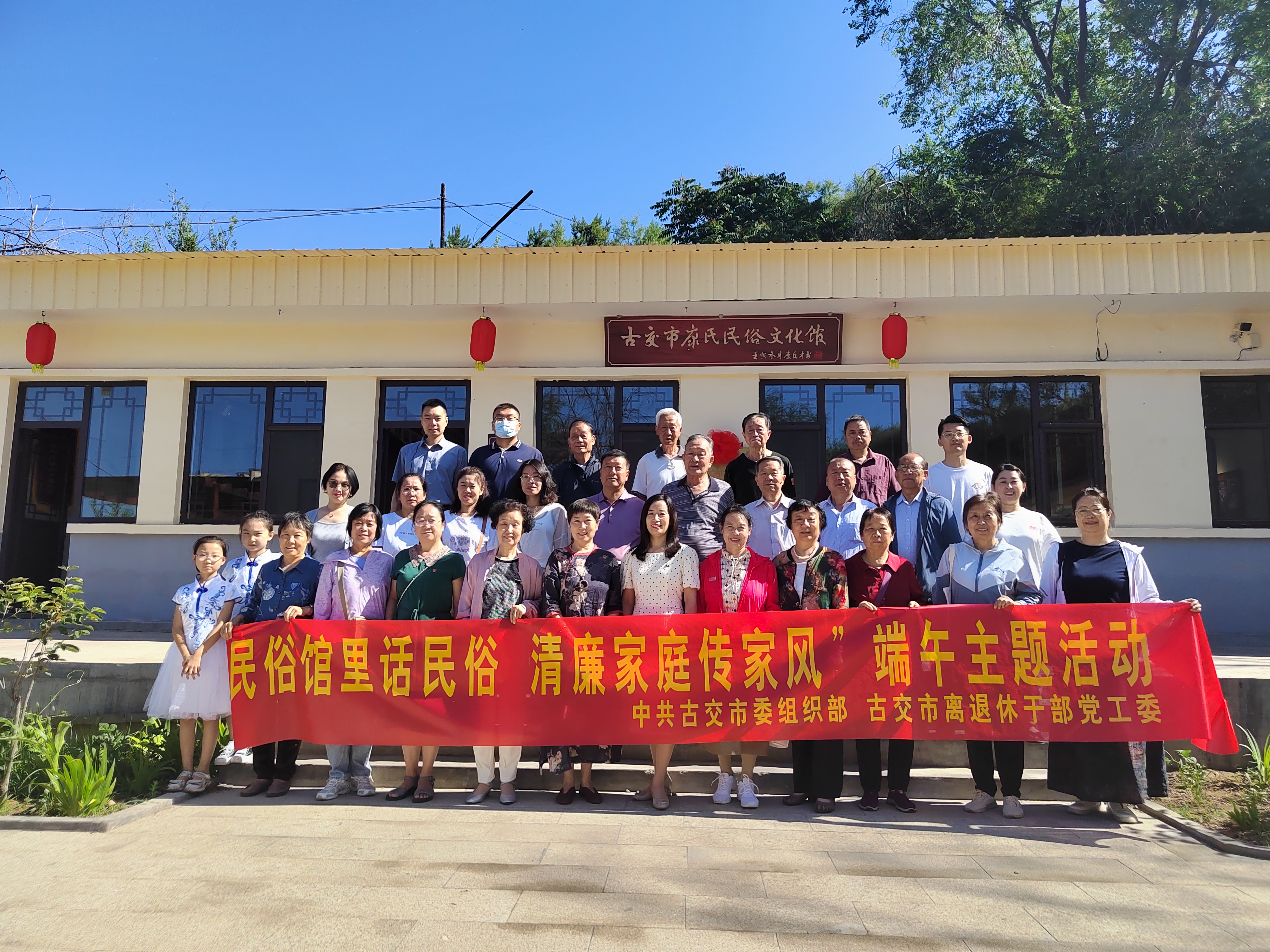 太原古交市老干部端午主题活动与“粽”不同