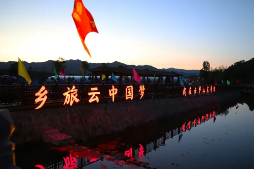 太原娄烦县云顶烟花电音节暨云顶亲子避暑度假区开园仪式盛大举行