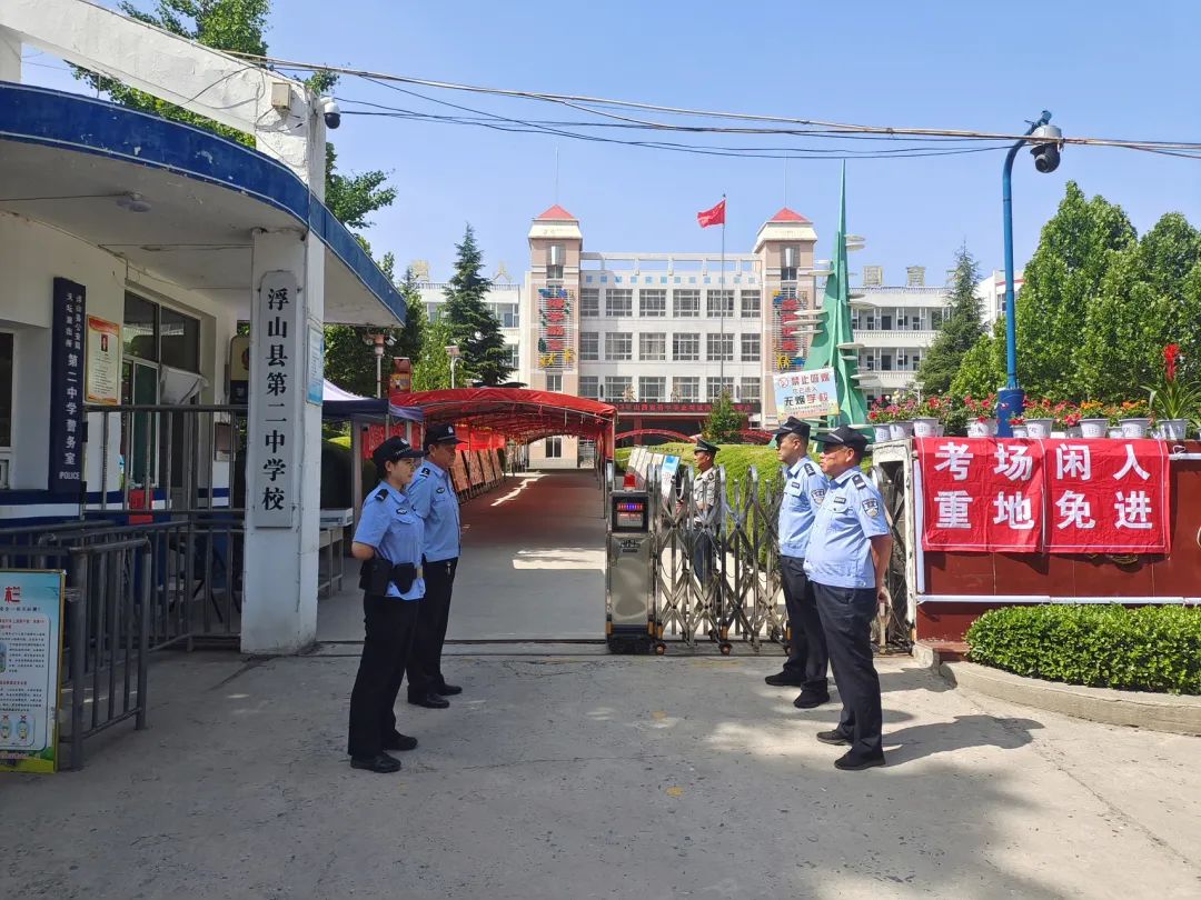 为梦想护航！临汾浮山县公安局圆满完成2023年中考安保任务