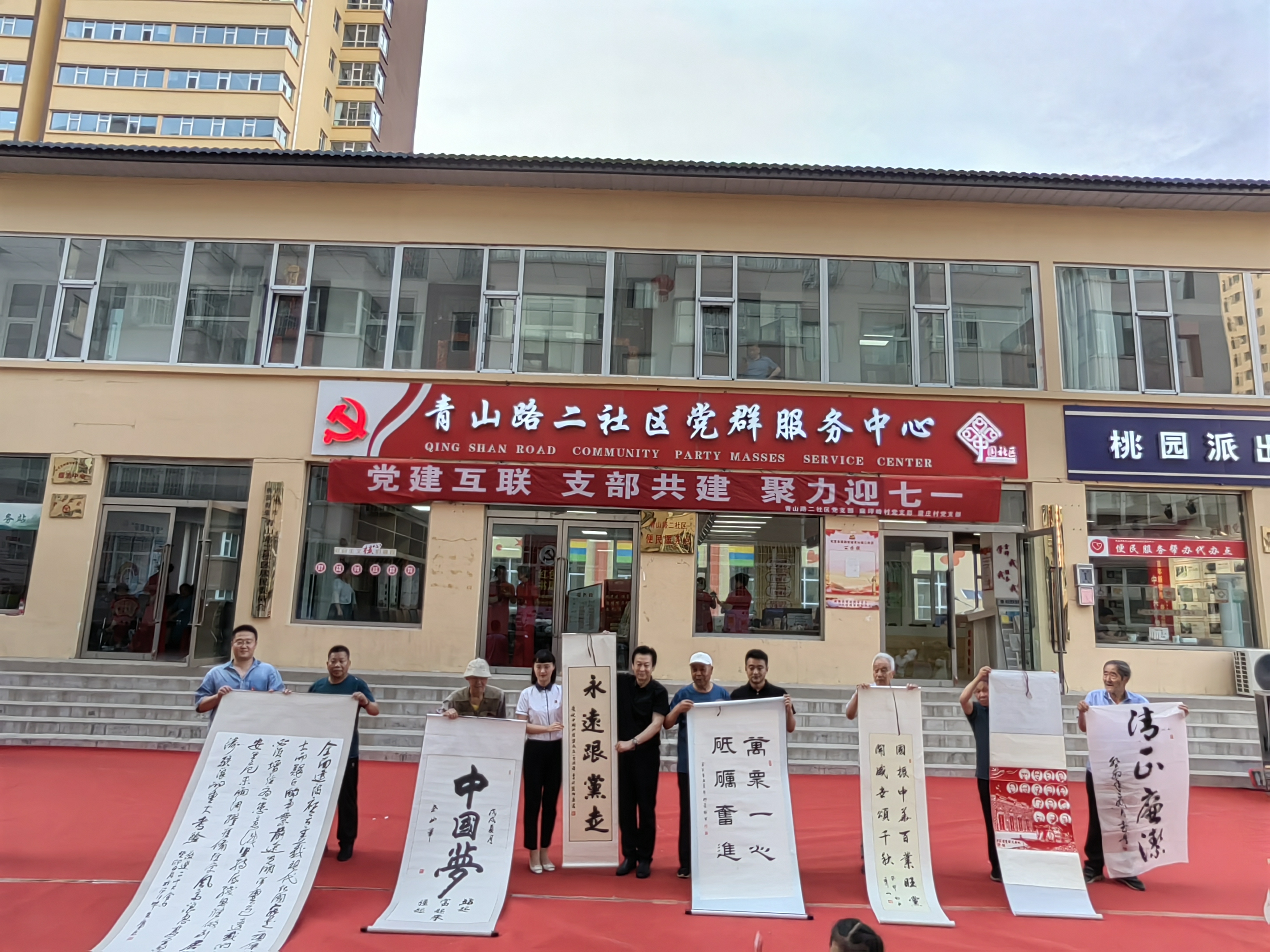 太原古交老干部与结对社区共庆“七一”