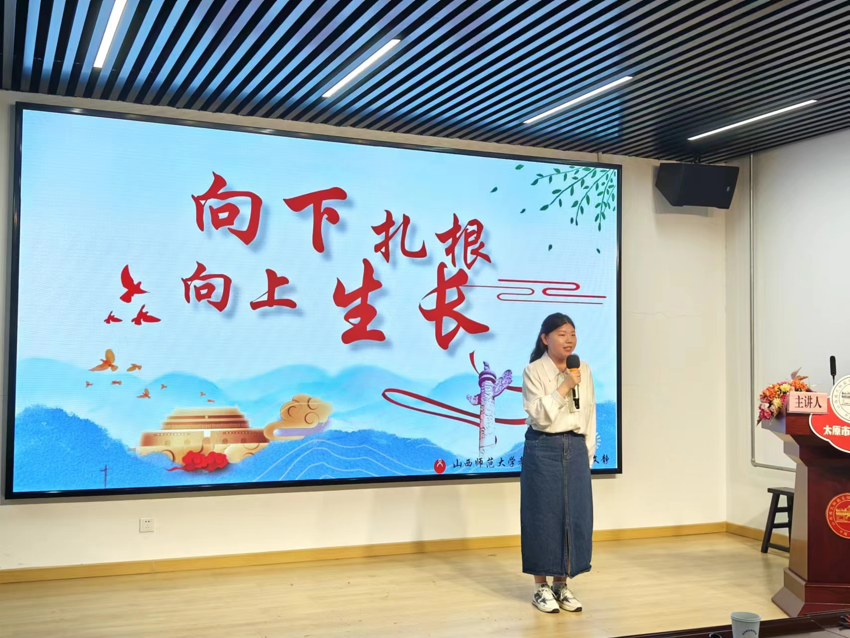 寻足迹  深耕红色血脉——太原杏花岭区大中小学生同上一堂“思政课”