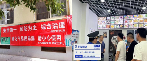 太原万柏林区：警钟长鸣  迅速行动防患未“燃”