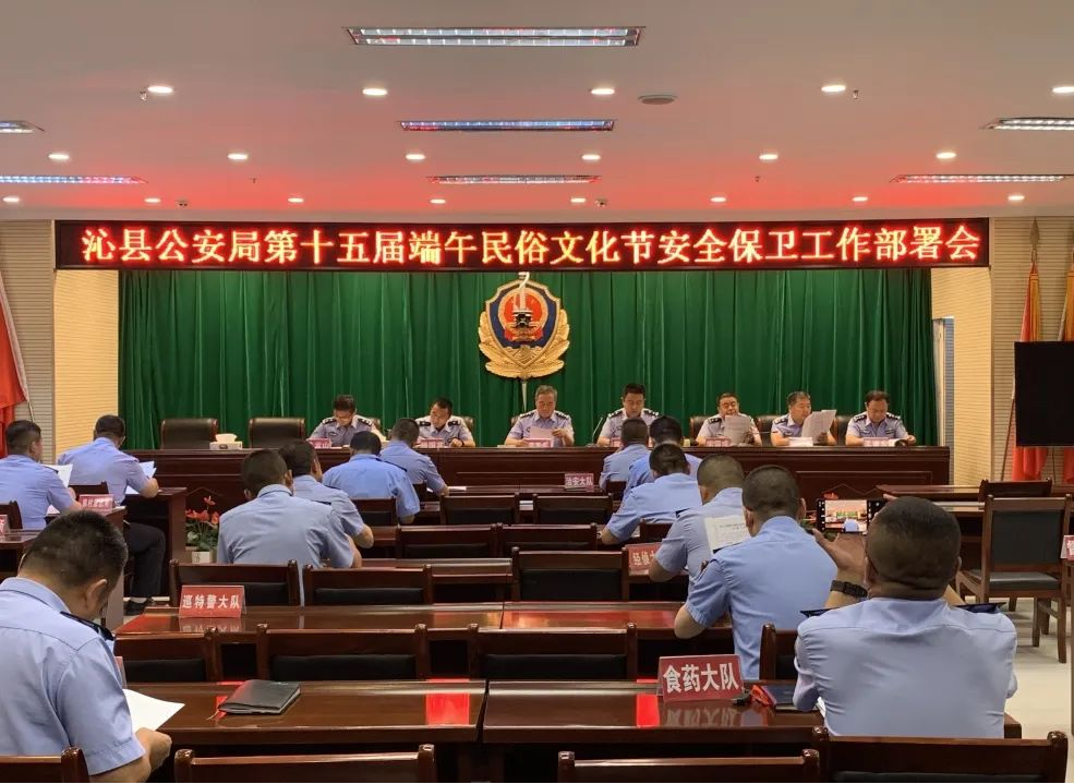 山西长治沁县：龙舟竞渡  “粽”有“警色”在身边