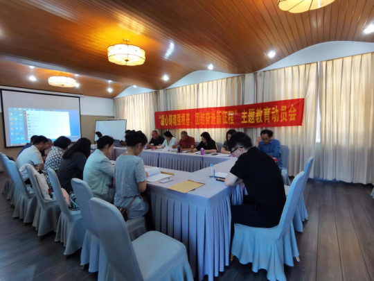 太原：民建尖草坪区支部开展“凝心铸魂强根基、团结奋进新征程”主题教育动员暨乡村振