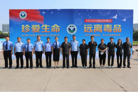 临汾侯马市禁毒办开展国际禁毒日宣传教育活动