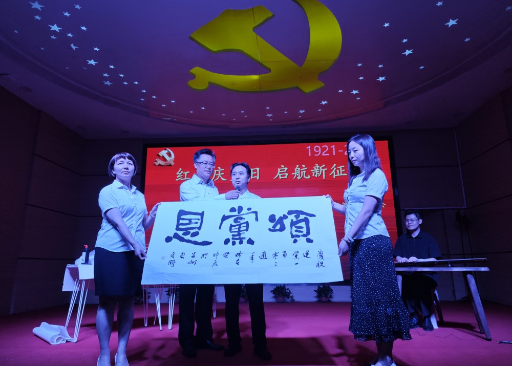 同心向党聚共识  昂扬奋进新征程——太原杏花岭区举办“迎七一 · 颂党恩”庆祝建