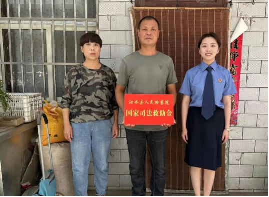 山西晋城沁水： 退役军人见义勇为  司法救助护其权益