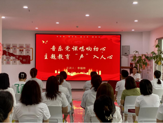 太原万柏林区兴华街道：音乐党课唱响初心  主题教育“声”入人心