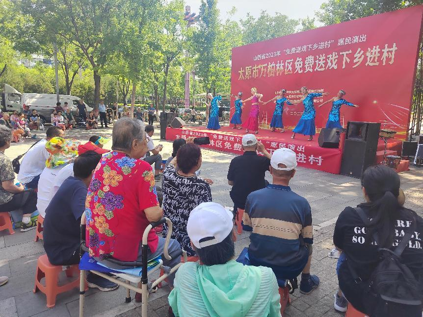 太原万柏林区长风西街街道：送戏下乡颂党恩  文化惠民暖人心