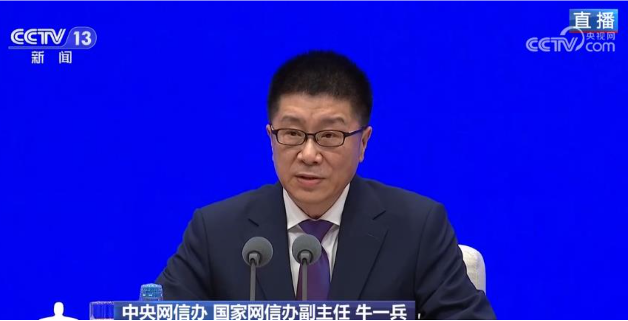 2023年中国网络文明大会将在厦门召开