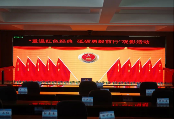 “颂党恩、跟党走、强党性、倡清廉”——山西介休市检察院开展庆祝建党102周年系列