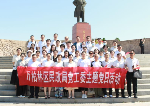 太原万柏林区民政局开展庆“七一”建党节系列活动