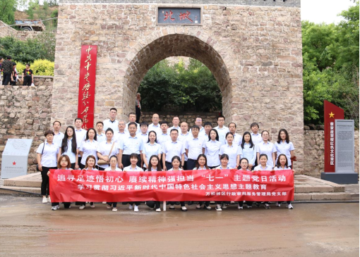 太原万柏林区行政审批服务管理局开展“追寻足迹悟初心  赓续精神强担当”主题党日活