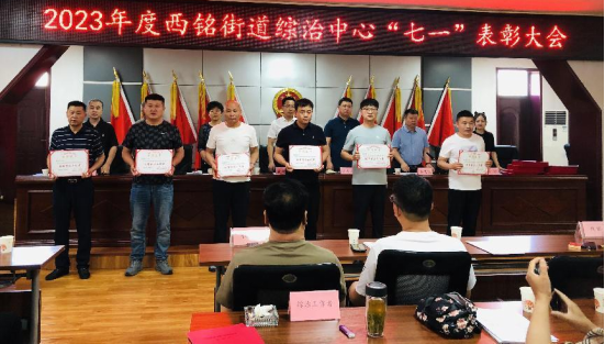 太原万柏林区西铭街道：网格献礼党生辰   谱写时代新华章