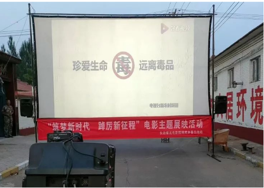 长治武乡县检察院：禁毒宣传进影院  筑牢禁毒“防护网”