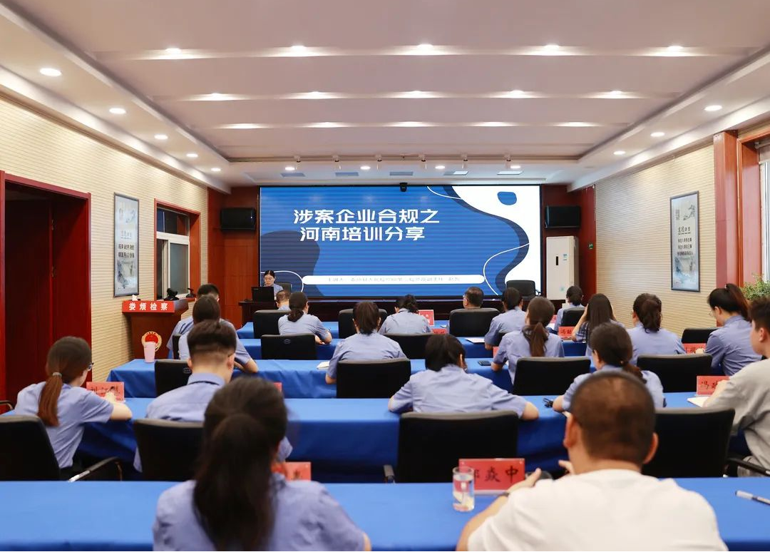 太原娄烦县检察院举办“娄检课堂”第三十三讲