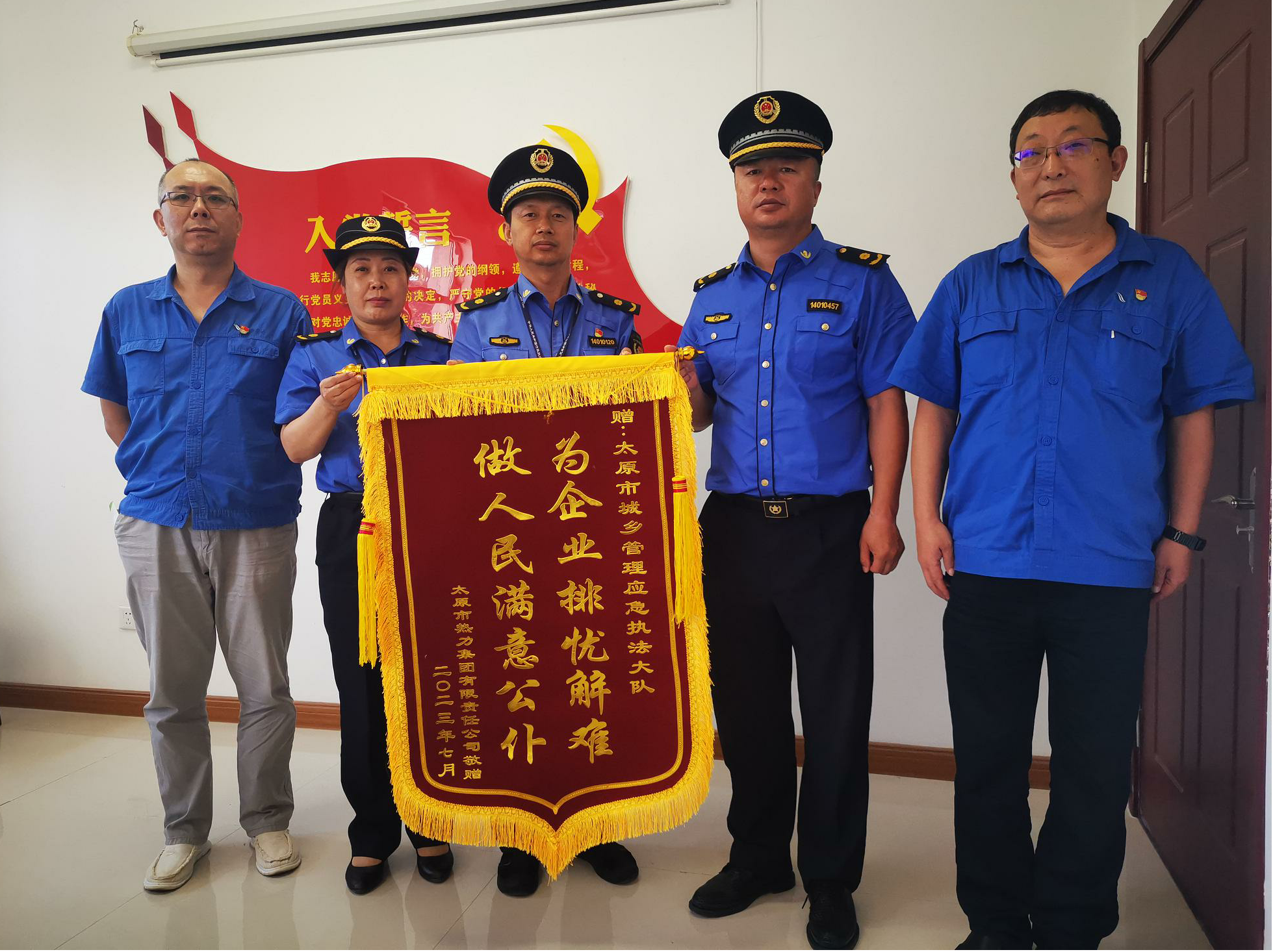 太原市城管执法队：积极介入协调  圆满解决私接供热管网问题