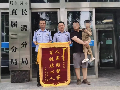 长治公安：争分夺秒！为生命护航！