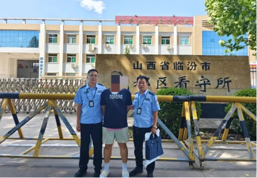 临汾洪洞县公安局快速破获一起电信网络诈骗案