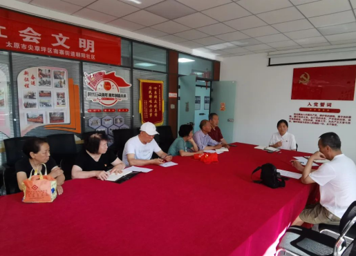 太原尖草坪区南寨街道朝阳社区：“挖”出基层治理网格精细“花”