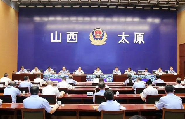太原市公安局召开全市公安机关夏季治安打击整治行动动员部署会