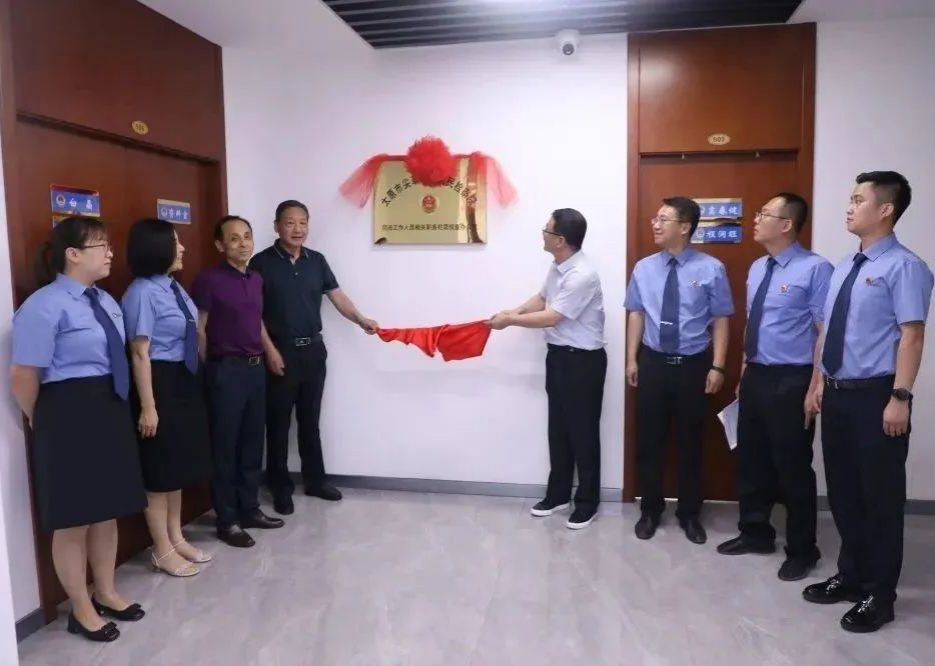 太原尖草坪区检察院举行司法工作人员相关职务犯罪侦查办公室揭牌仪式