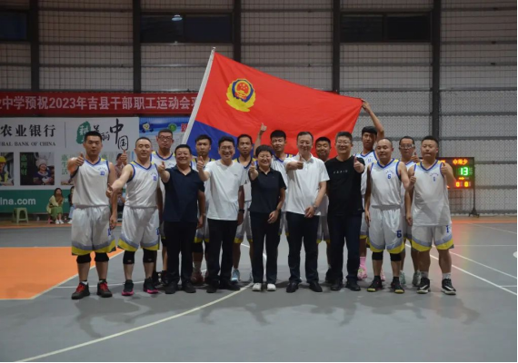 临汾吉县公安局篮球队代表政法系统获得比赛第三名的优异成绩