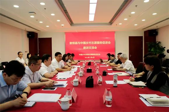 科学谋划推动帮扶产业发展，太原娄烦积极推进乡村振兴