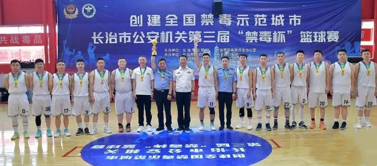 山西长治：热血篮球点燃禁毒热情！