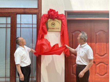 多铁柱个人品牌调解工作室在山西汇都商贸挂牌成立