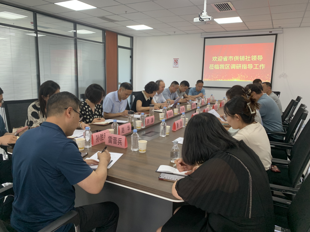 太原尖草坪区：深化社有企业改革   保障社有经济发展