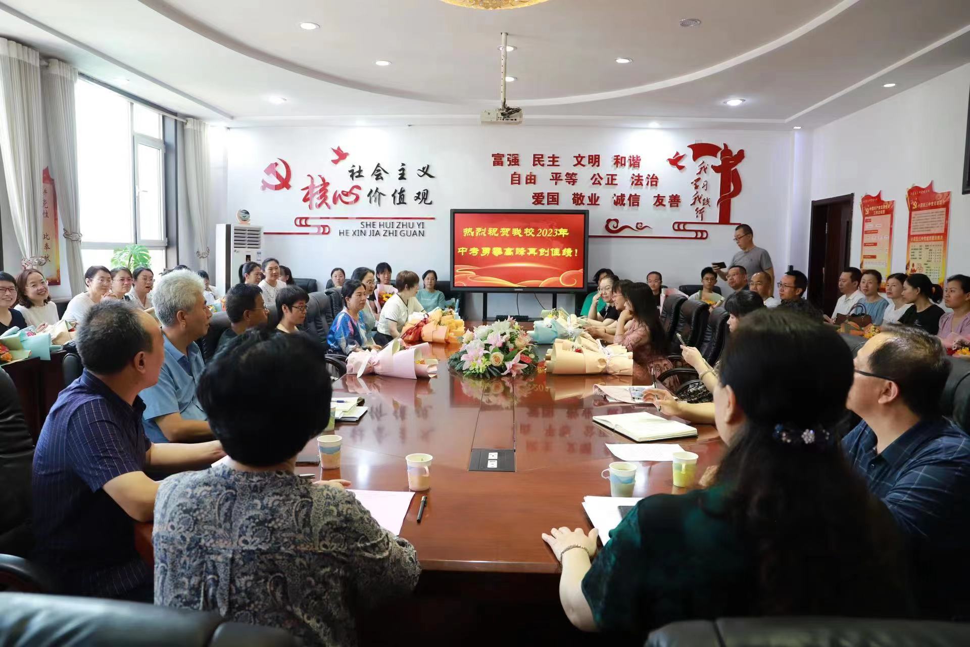 栉风沐雨创佳绩   奋楫扬帆再启航——太原小店区三中师生、家长共话未来