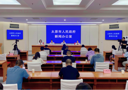 太原市召开持续创优“三无三可”营商环境促进市场主体量质齐升行动新闻发布会