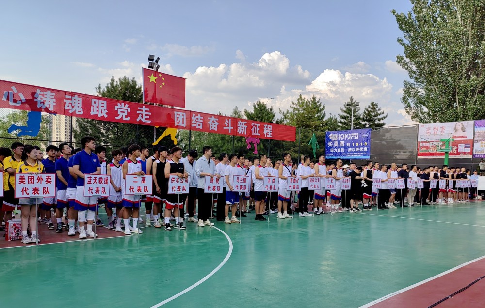 太原古交市连续十二年举办职工篮球赛