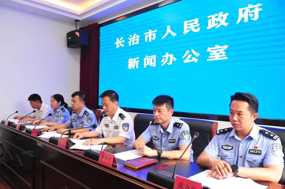 重拳打击突出违法犯罪   大力整治社会治安问题  长治市公安机关深入开展夏季治安