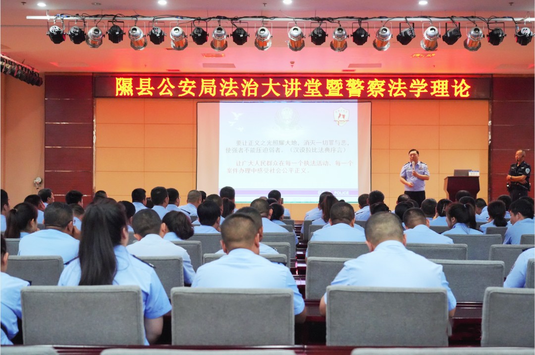 临汾隰县公安局特邀知名警务实战教官徐忠宁授课