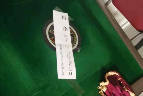 长治壶关公安：龙泉派出所开展麻将馆清理整顿行动