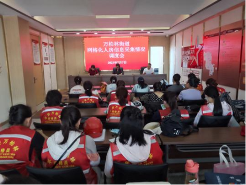 太原万柏林街道：“网格化+铁脚板”扎实推进人房信息采集