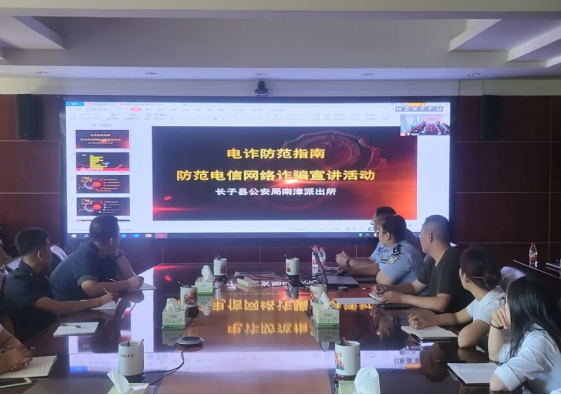长治市长子县公安：禁毒反诈宣传进企业  助力优化营商环境