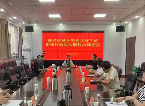 太原市城管执法部门开展基层执法人员集中培训